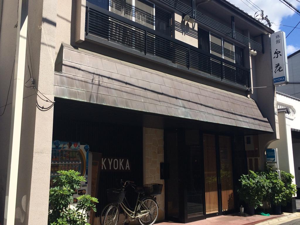 Ryokan Kyoka Kjóto Exteriér fotografie